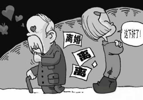 合肥市私家侦探：重复登记结婚怎样处理_1